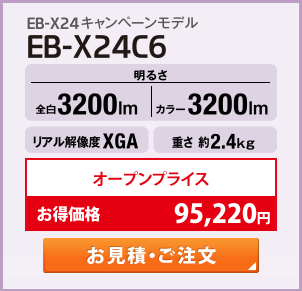 EB-X24C6