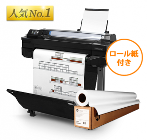 HP Designjet T520 24inch ePrinter