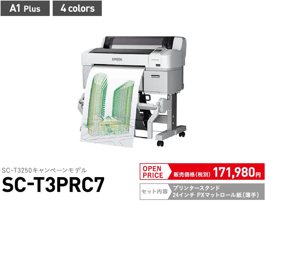 SC-T3PRC7
