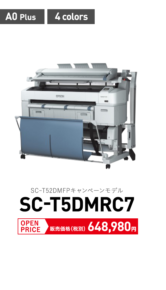 SC-T5DMRC7