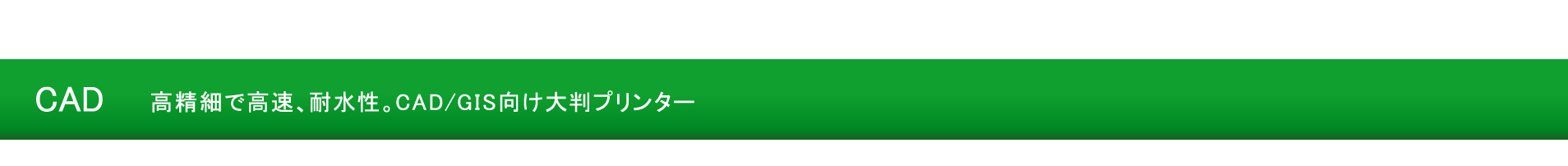 CAD