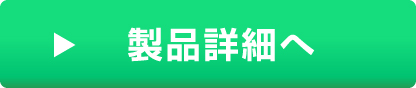 SC-T3250の製品情報