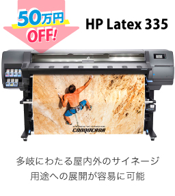 HP Latex 335