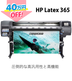 HP Latex 365
