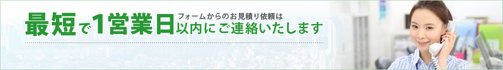 専門のコンサルタントにお任せください。