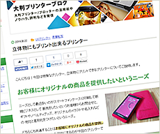 比較検討が可能