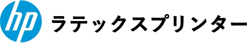 hpラテックスプリンター