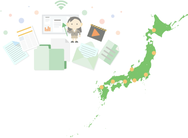 大判プリンター比較.jpは全国8拠点に営業所を構えて展開しております。