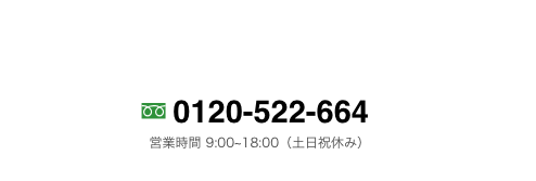 ものづくり補助金についてご相談ください