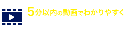 プロの技術を閲覧！