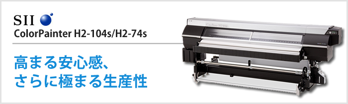 HP Designjet p