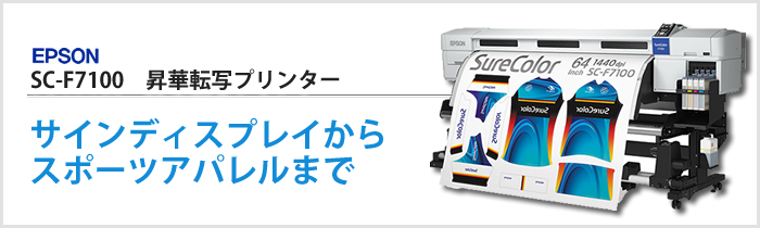 HP Designjet SC-F7100