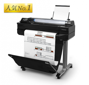 Hp Designjet T5 24inch 大判プリンター