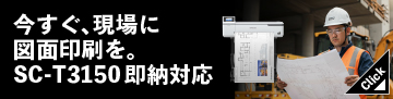 SC-T3150_03