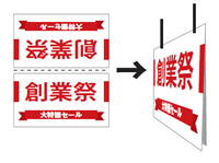 折り返し疑似両面機能