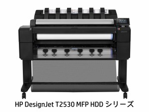 HP DesignJet T2530 MFP HDD