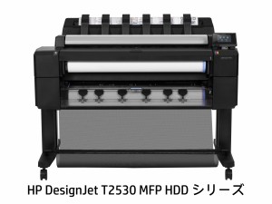 HP DesignJet T2530 MFP HDD