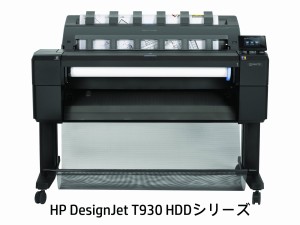 HP DesignJet T930 36inch PS Printer HDD