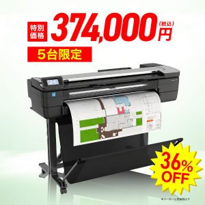 HP DesignJet T830 MFP 36inch