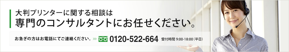 気になる点がございましたらお気軽にご連絡ください。