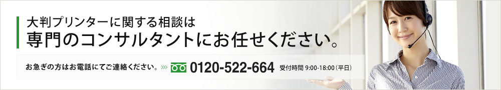 気になる点がございましたらお気軽にご連絡ください。