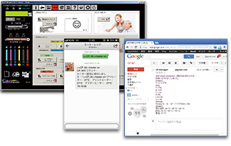 「CP_Manager for E-Series」PC画面