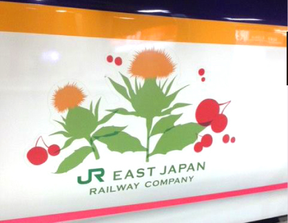 JR東日本