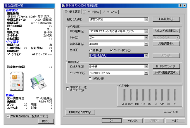 高生産性を追求したユーザーインターフェイス