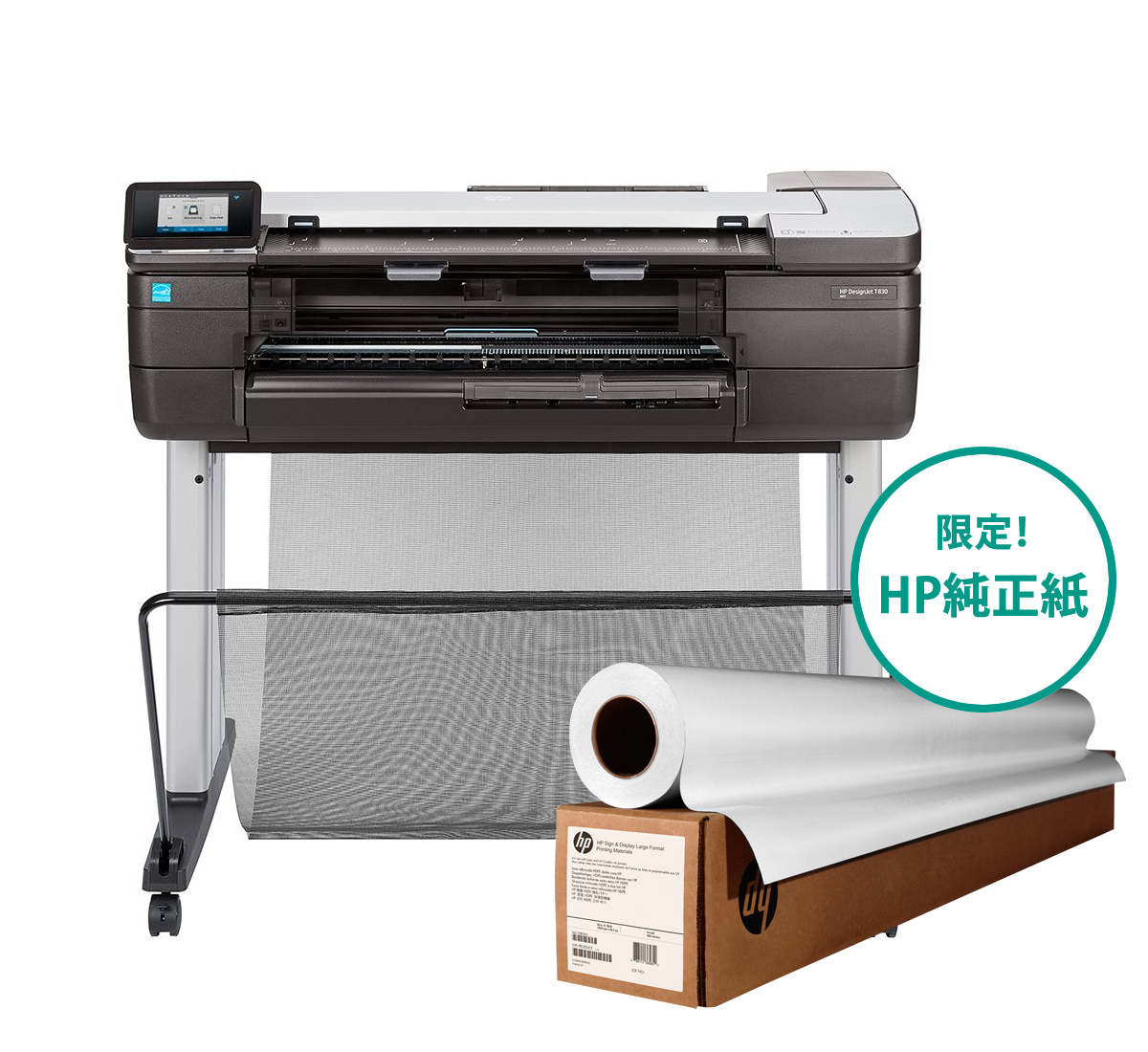 HP DesignJet T830 24inch MFP