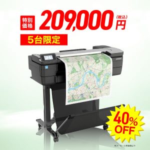 HP DesignJet T830 MFP 24inch