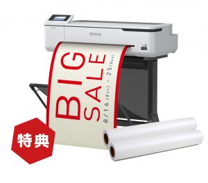 sct3150　エプソン