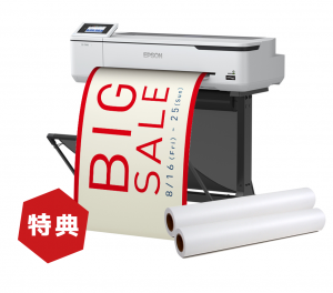 SC-T3150　エプソン