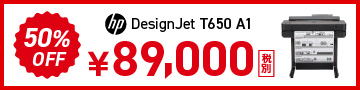 T650sale_360_90