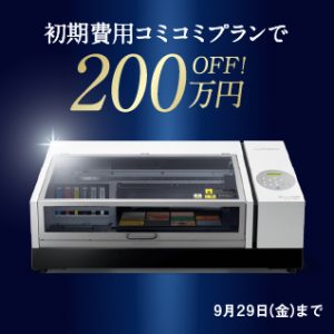 VersaUV LEF2-200