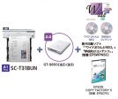 SC-T31BUN