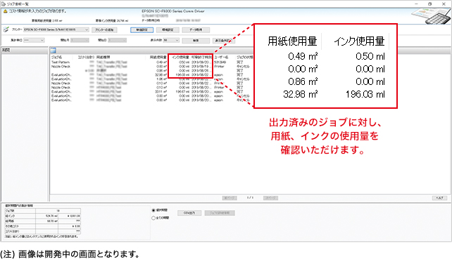 楽な姿勢でメディア交換
