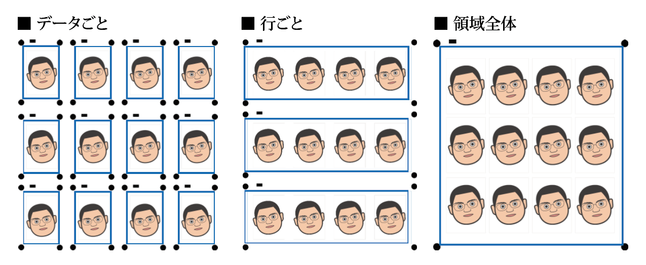 マルチクロップマーク機能