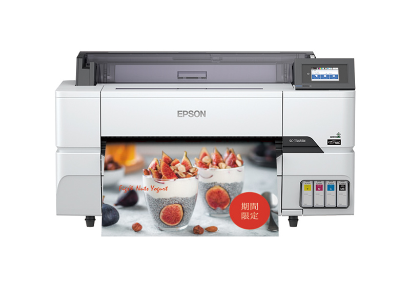 SC-T3455N｜エプソン｜大判プリンター比較.jp