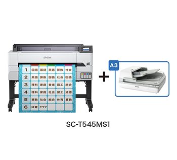 SC-T545MS1