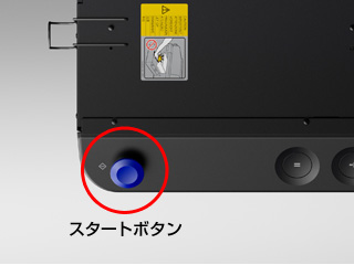 デジタルプリント　前画面