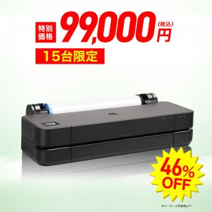 HP DesignJet T250 A1