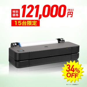 HP DesignJet T250 A1