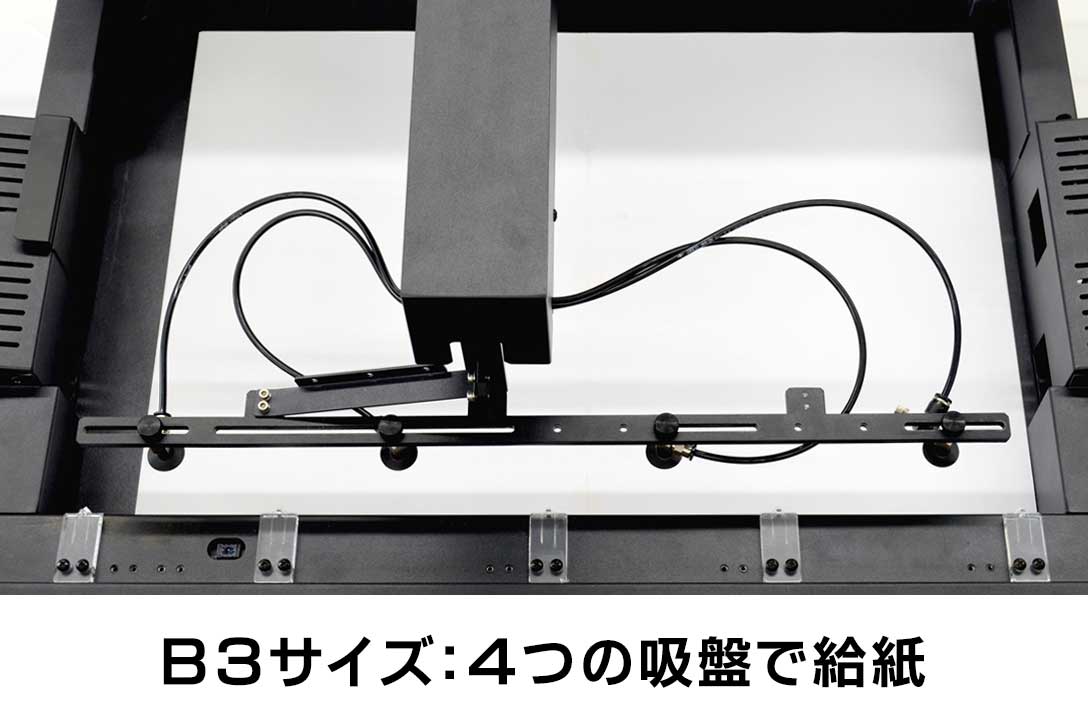 カッティングマシン・カッティングプロッター GCC JaguarVLXの他製品との違い：4つの吸盤が紙を安定して給紙。B3サイズの紙の場合、4つの吸盤で吸着します。