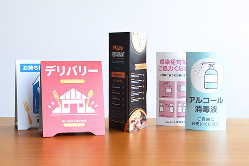 店内POP・販促POP|カッティングマシン・カッティングプロッター GCC RXII