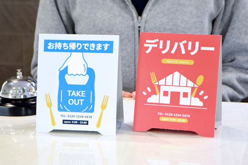 店内POP・販促POP|カッティングマシン・カッティングプロッター GCC RXII