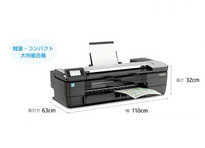 T830SE本体サイズ