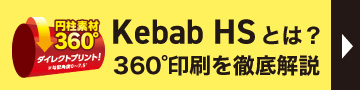 kababhs_blog