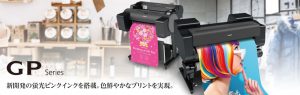 canon GP4000 GP2000