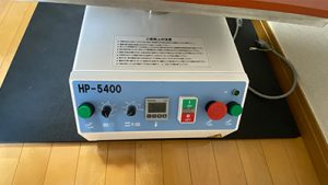 【中古】ハシマ HP-5400