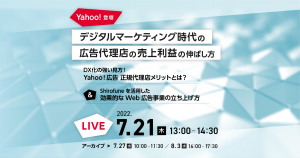 yahoo_seminar